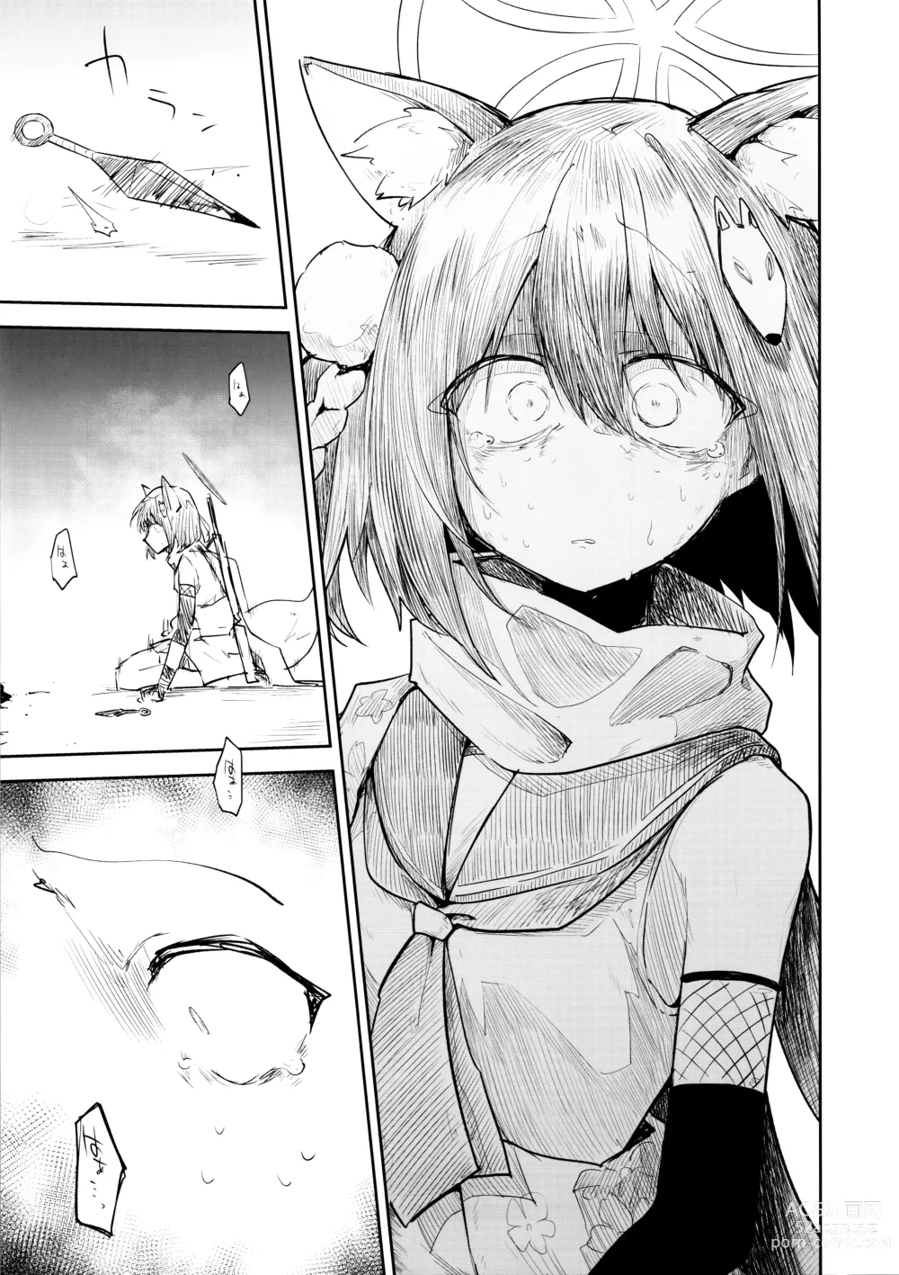 Page 124 of doujinshi Kore wa Toaru Kivotos  no Ohanashi desu.