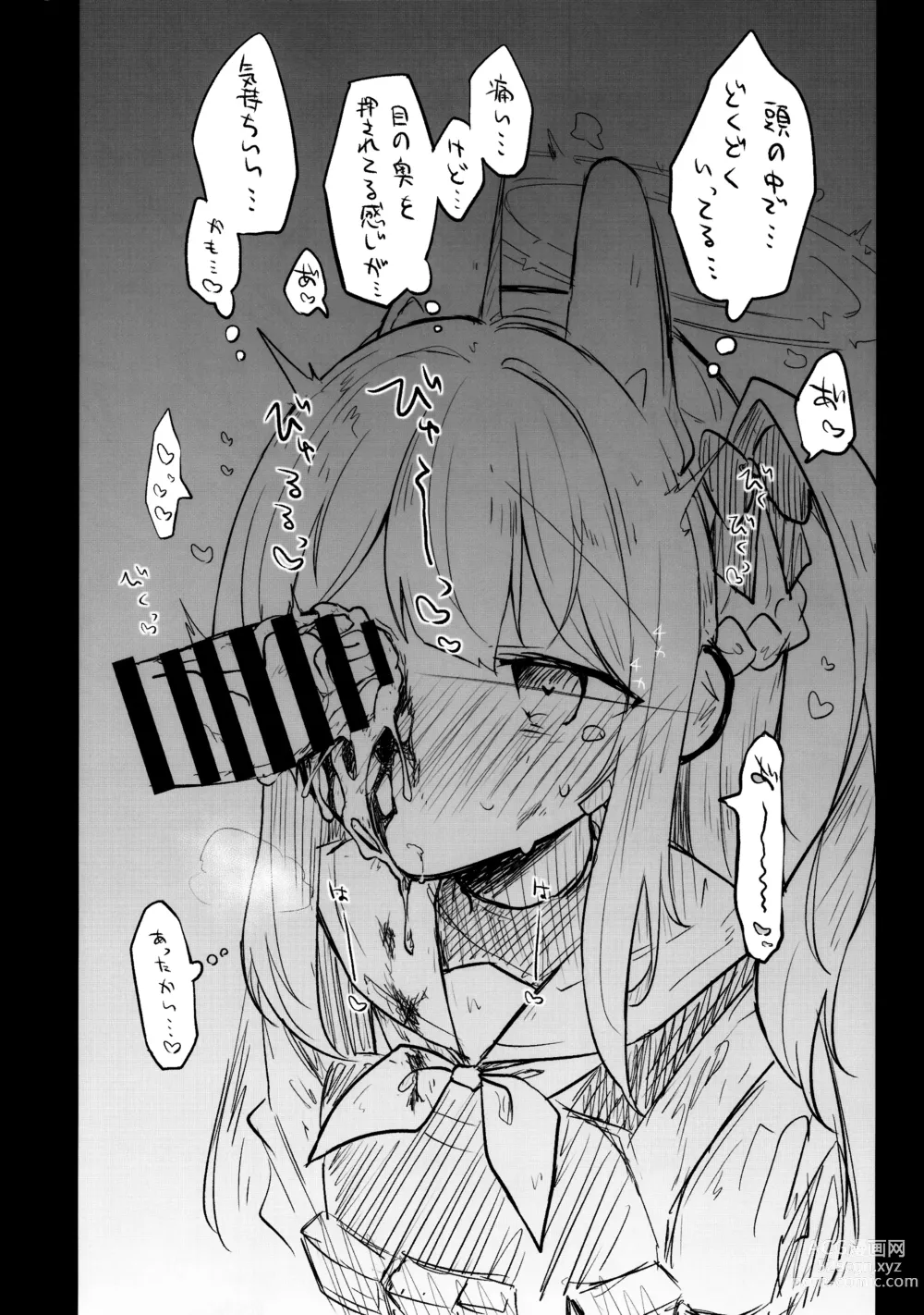 Page 35 of doujinshi Kore wa Toaru Kivotos  no Ohanashi desu.