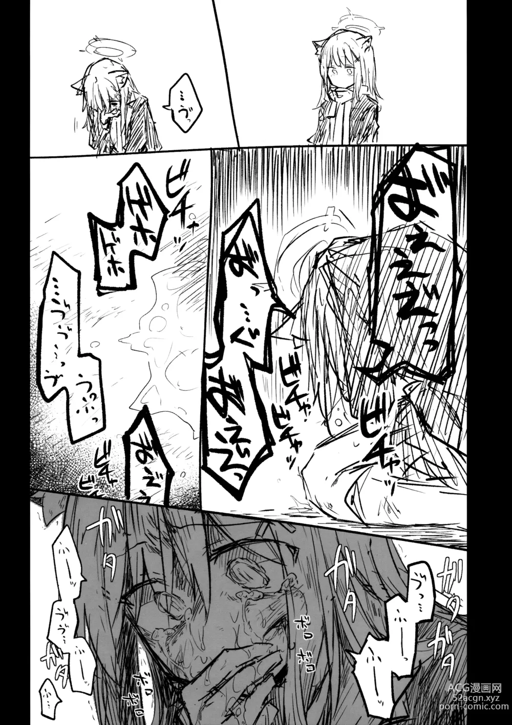 Page 60 of doujinshi Kore wa Toaru Kivotos  no Ohanashi desu.