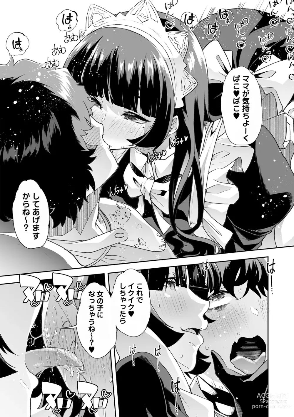 Page 141 of manga Otona Babu-chan no Sodate Naoshi Seisho + Digital Tokusouban Tokuten