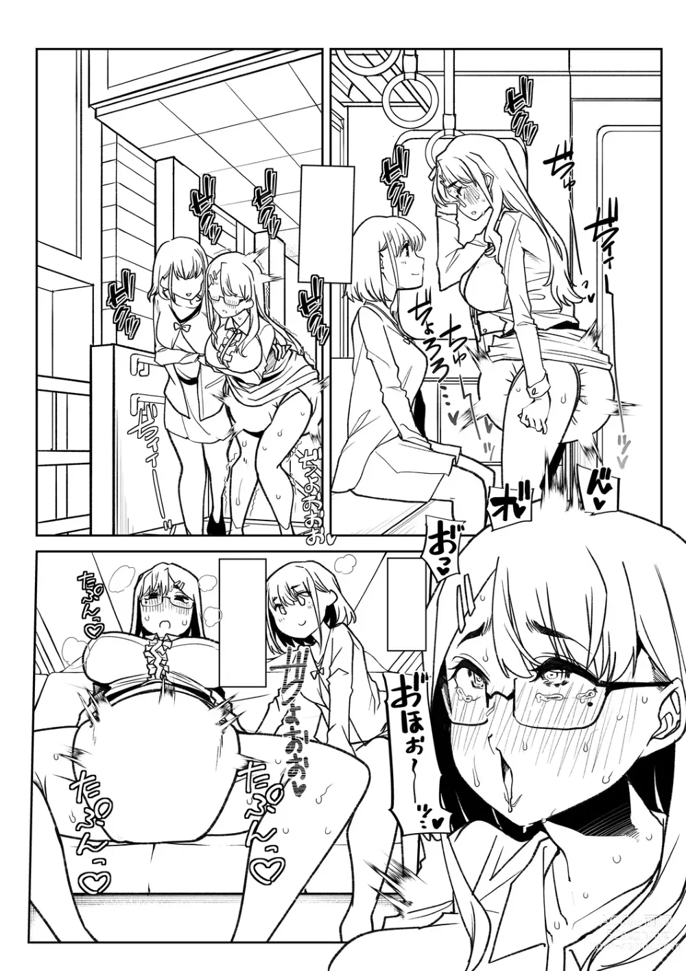 Page 266 of manga Otona Babu-chan no Sodate Naoshi Seisho + Digital Tokusouban Tokuten