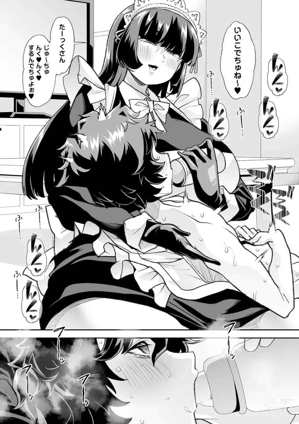 Page 85 of manga Otona Babu-chan no Sodate Naoshi Seisho + Digital Tokusouban Tokuten