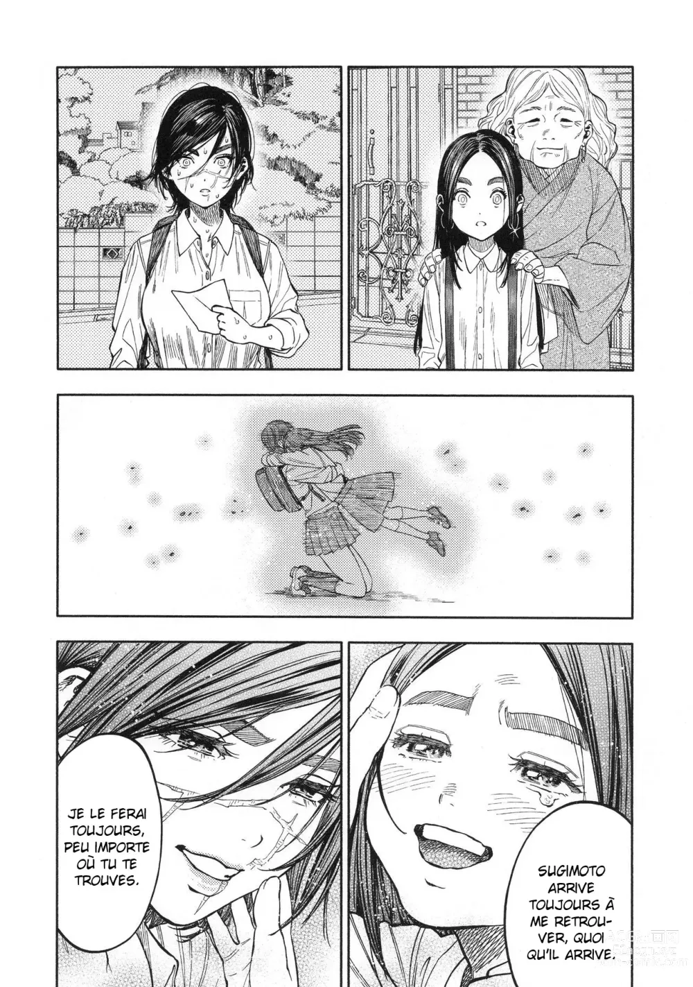 Page 5 of doujinshi Koisugi