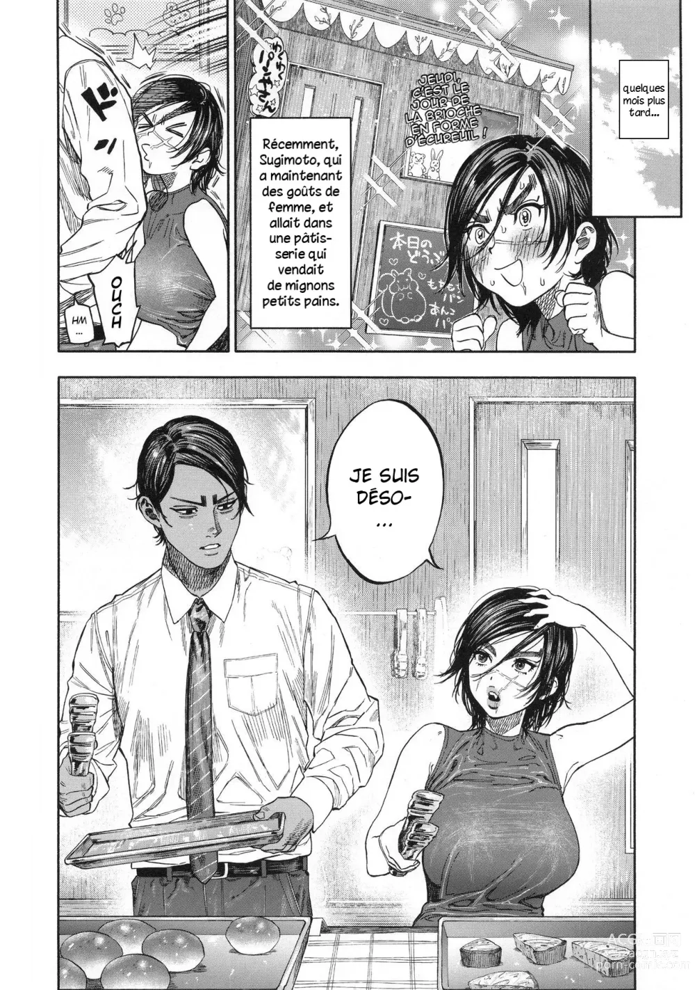 Page 7 of doujinshi Koisugi