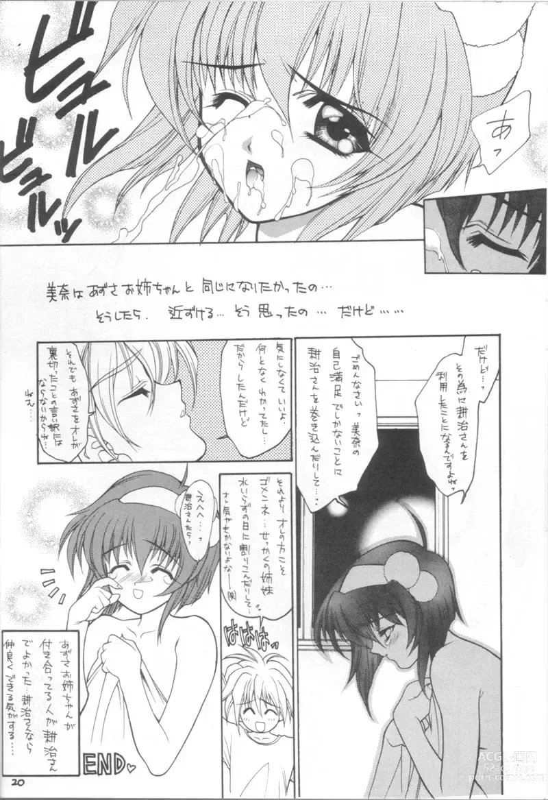 Page 19 of doujinshi LOVE YOU ONLY