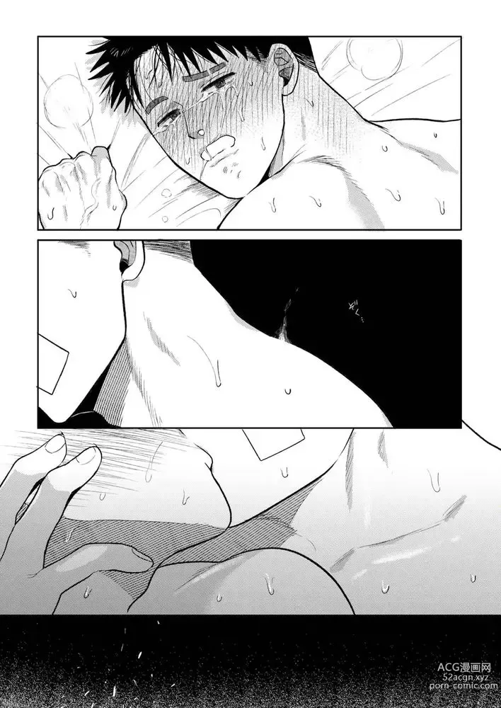 Page 63 of doujinshi 不用代替你妹妹被我操了 (decensored)