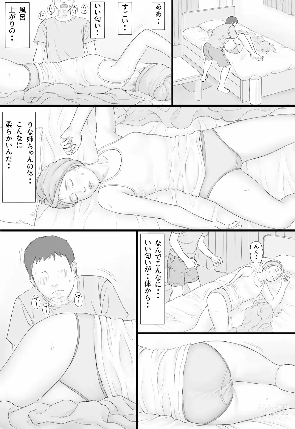 Page 35 of doujinshi Doukyo Seikatsu Zenpen