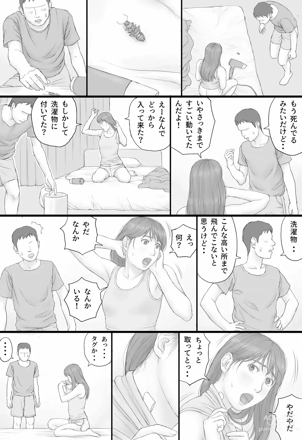 Page 45 of doujinshi Doukyo Seikatsu Zenpen