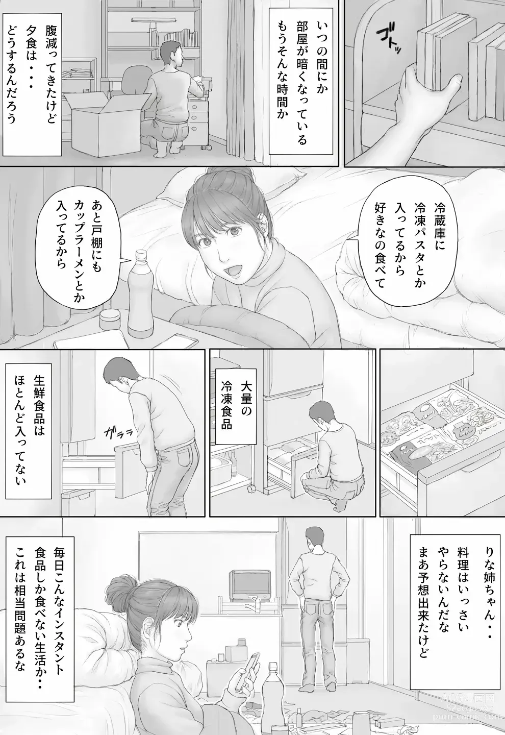 Page 8 of doujinshi Doukyo Seikatsu Zenpen