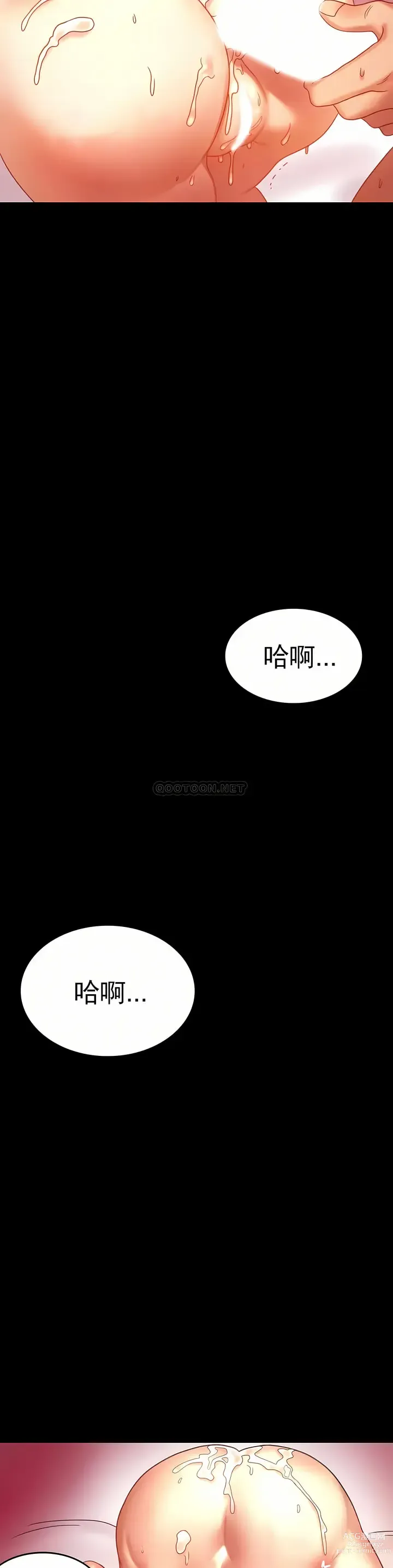 Page 260 of manga 完美妻子的背叛 1-44