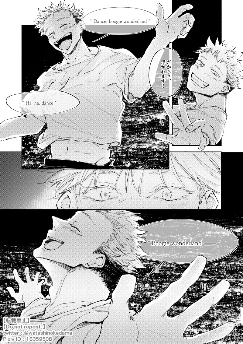 Page 36 of doujinshi WORLDS END DANCE