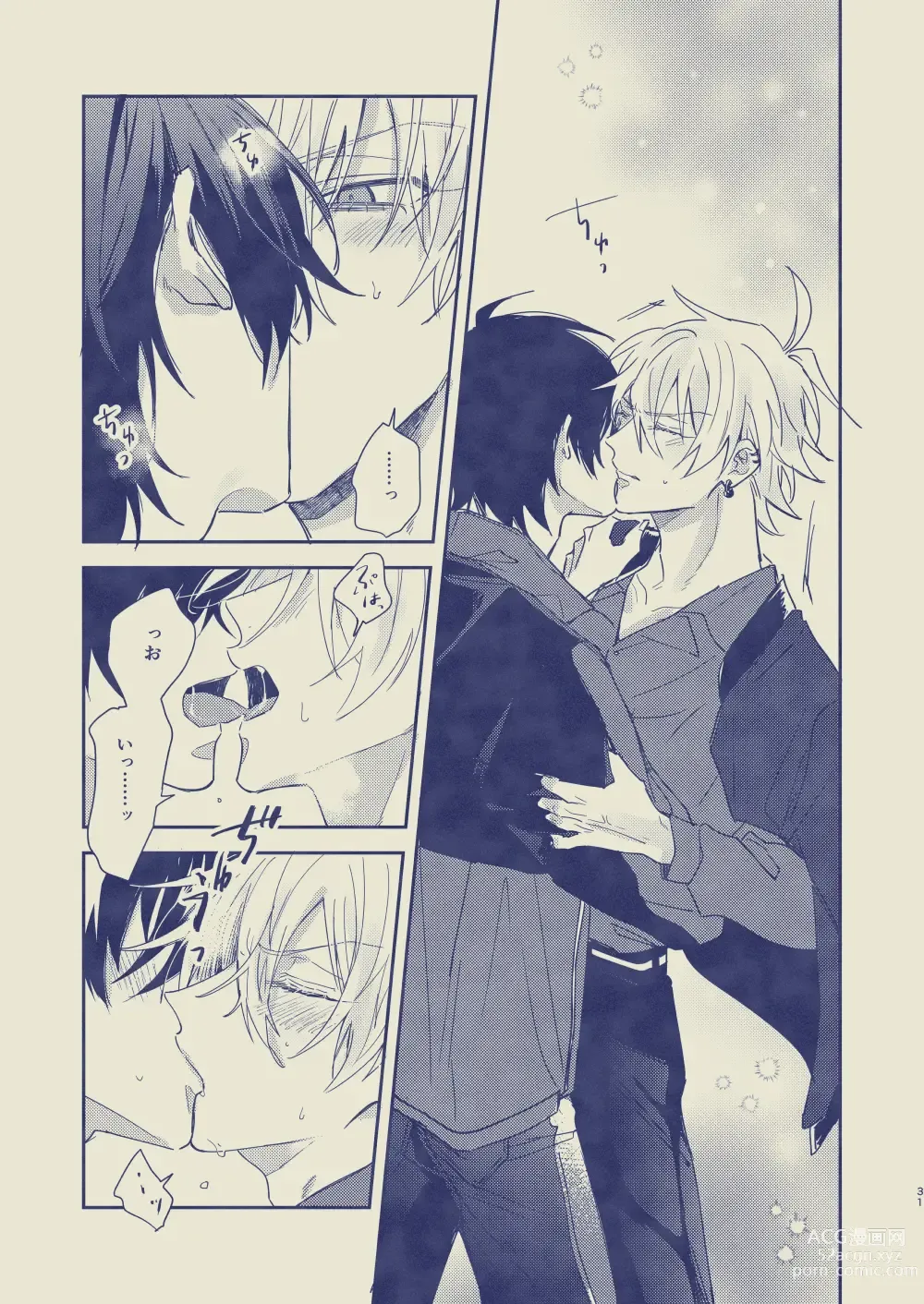 Page 32 of doujinshi Love First, Lose First