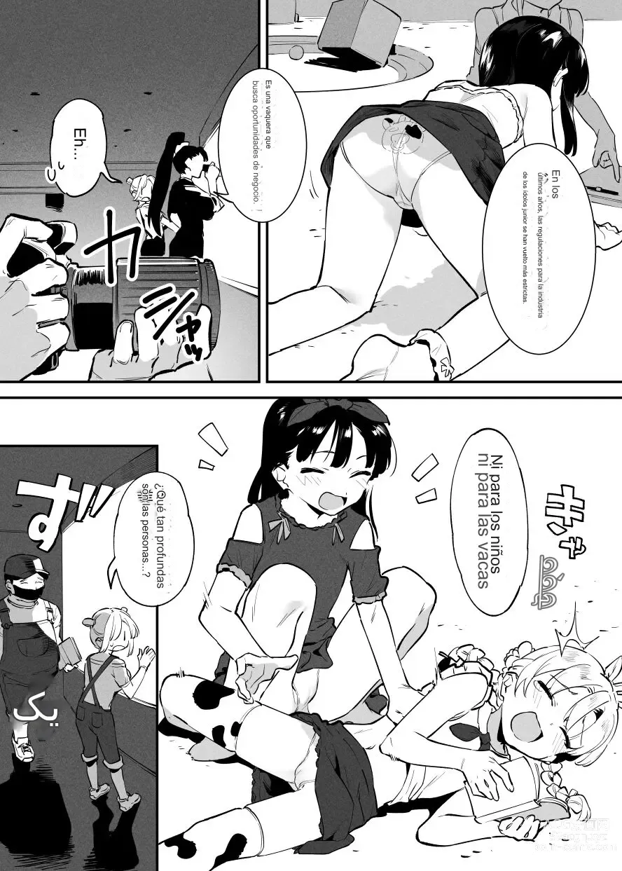 Page 119 of doujinshi Ushi no Onee-san