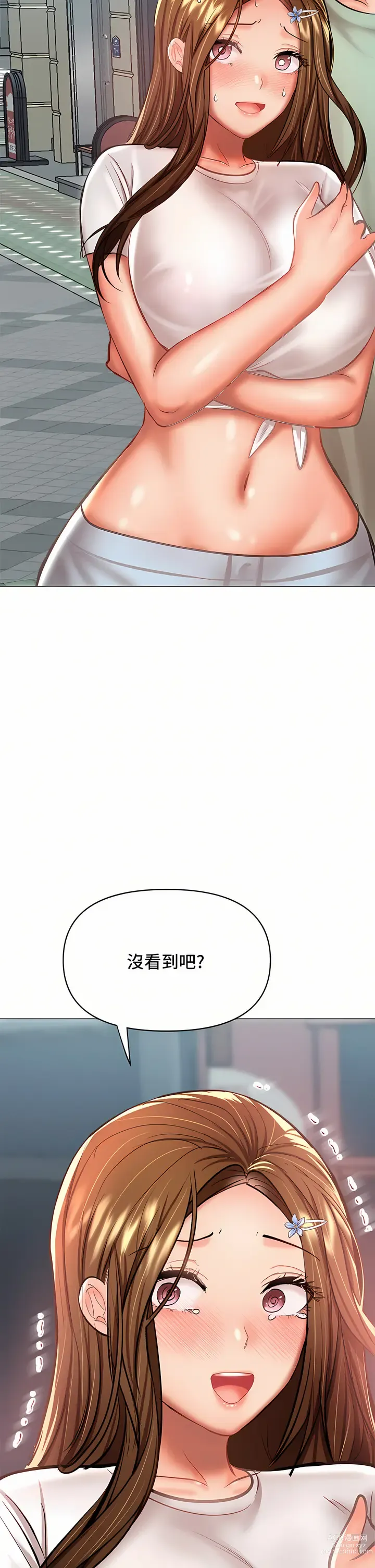 Page 1766 of manga 乾爹，請多指教 1-34