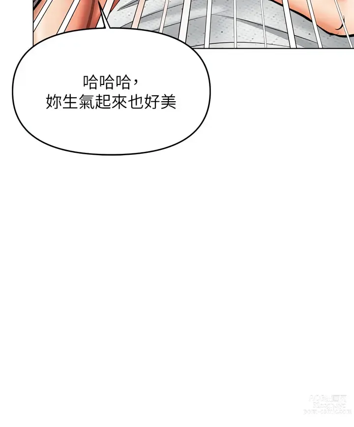 Page 1895 of manga 乾爹，請多指教 1-34