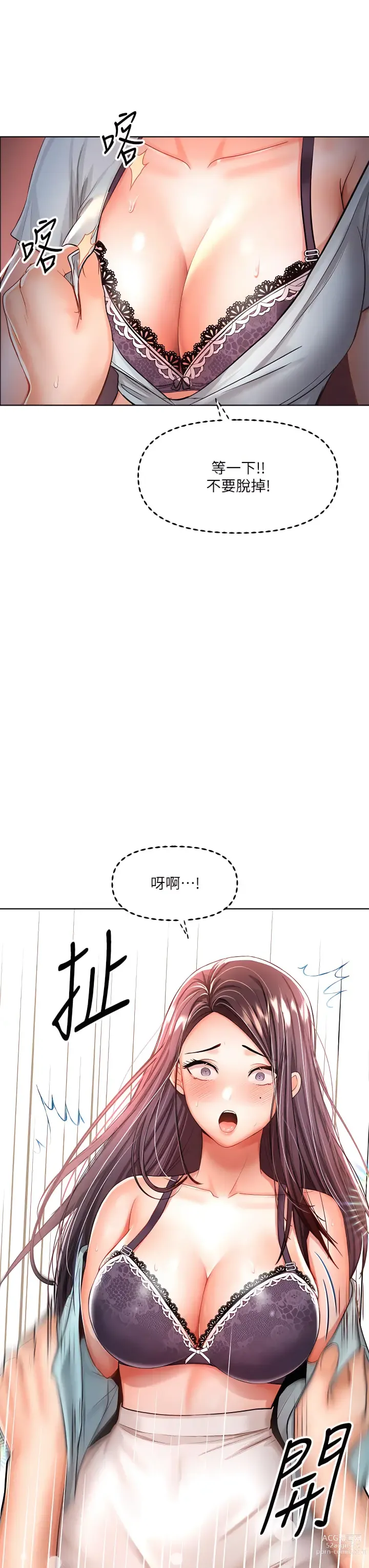 Page 414 of manga 乾爹，請多指教 1-34