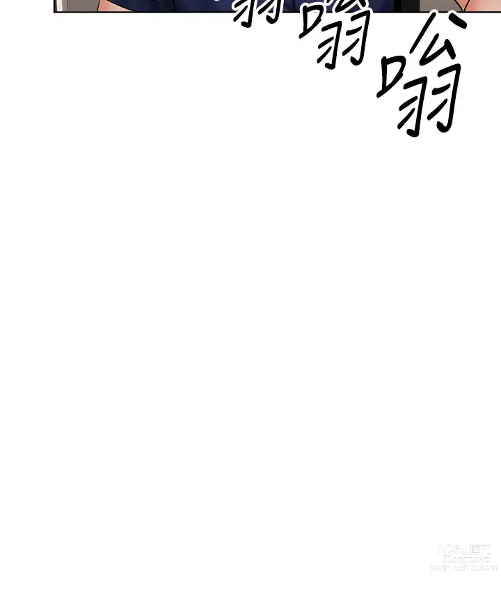 Page 477 of manga 乾爹，請多指教 1-34