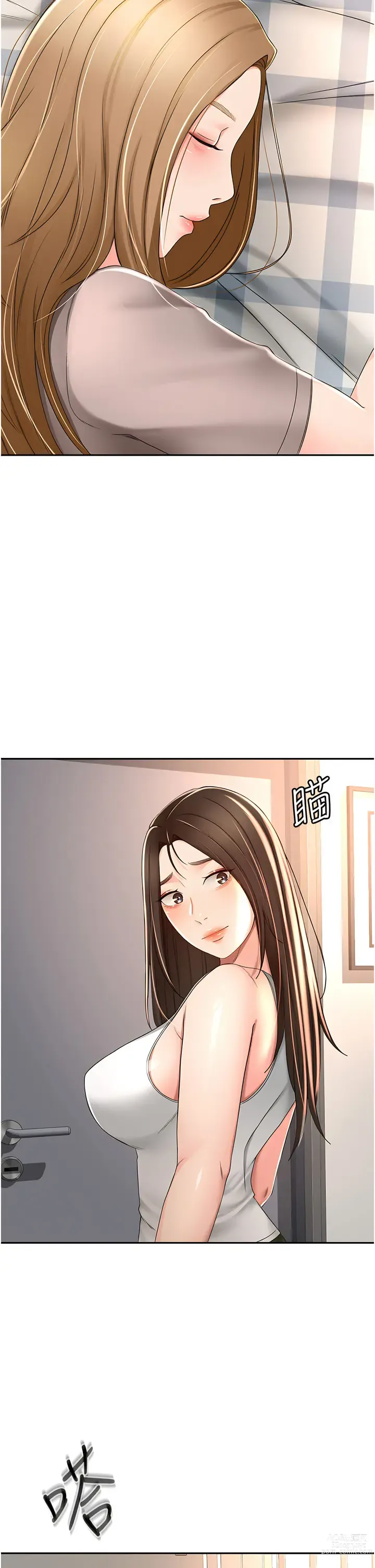 Page 516 of manga 劍道學姊 46-93 END