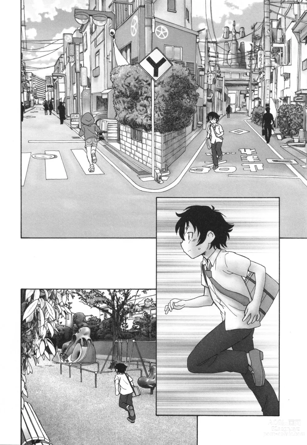 Page 21 of manga Mayoi no Machi no Akazukin Ge