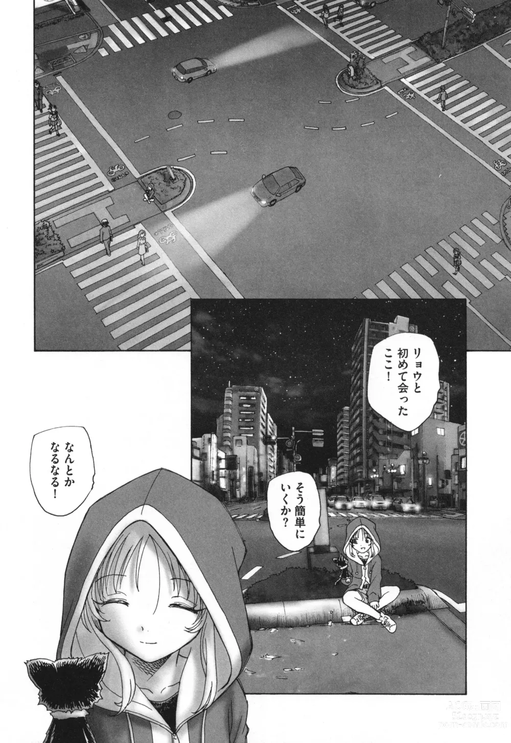 Page 49 of manga Mayoi no Machi no Akazukin Ge