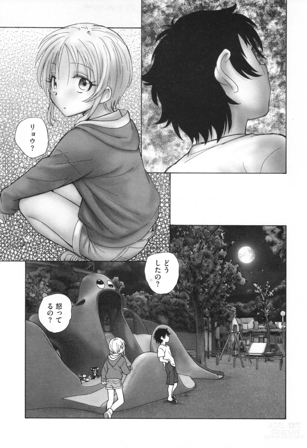 Page 52 of manga Mayoi no Machi no Akazukin Ge