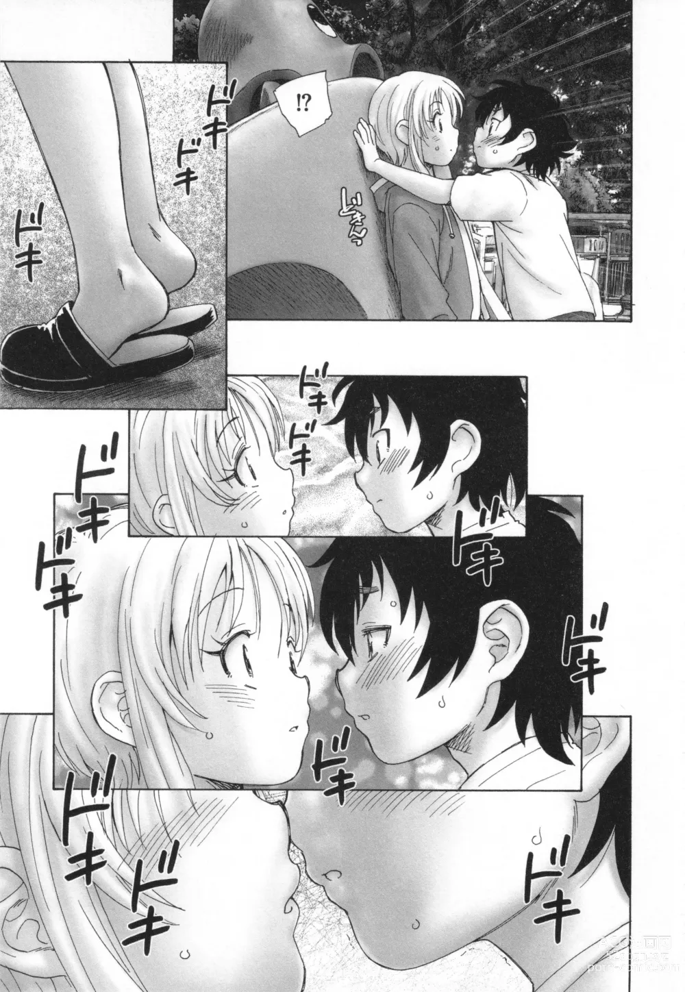 Page 56 of manga Mayoi no Machi no Akazukin Ge