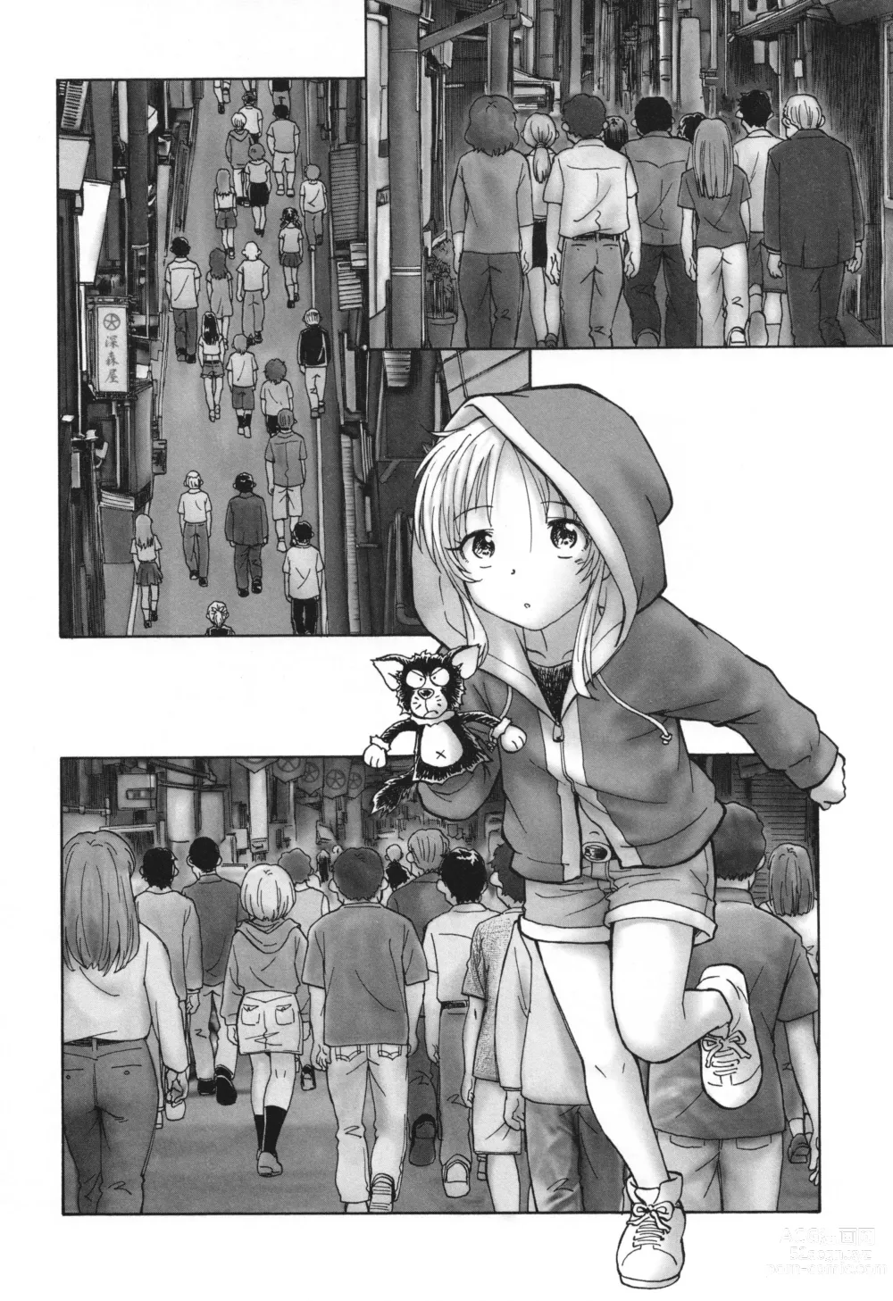 Page 71 of manga Mayoi no Machi no Akazukin Ge