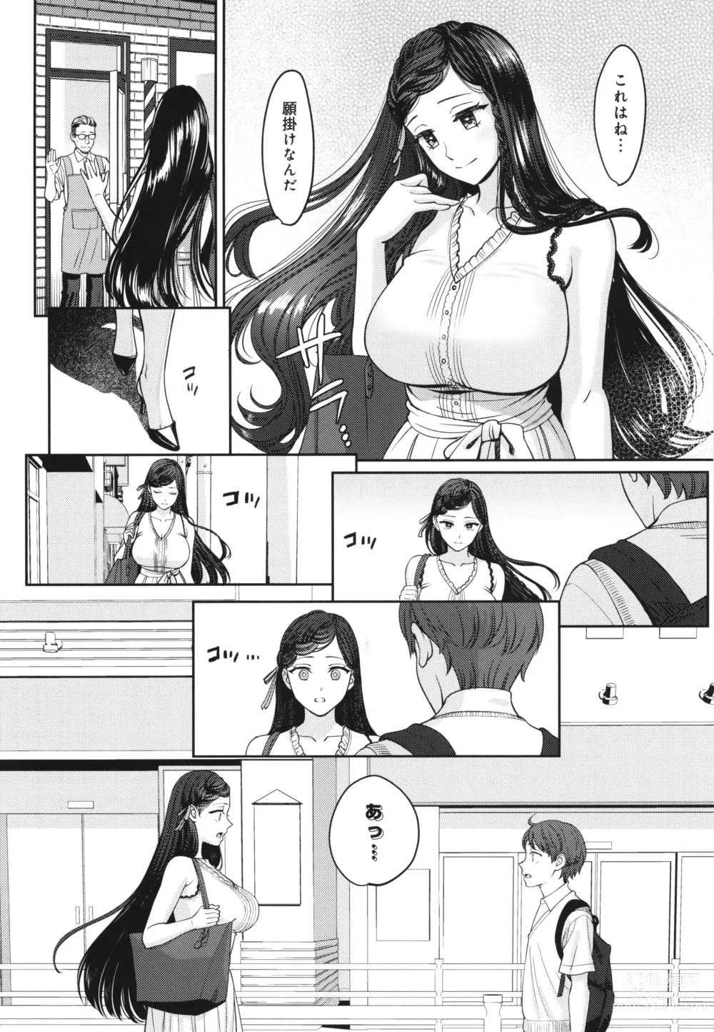 Page 47 of manga Toshiue Gentei