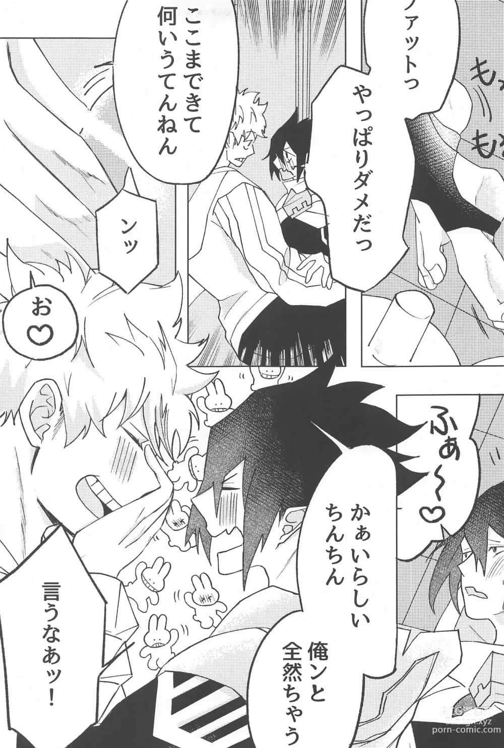 Page 22 of doujinshi Sekinin Totte Kudasai!!