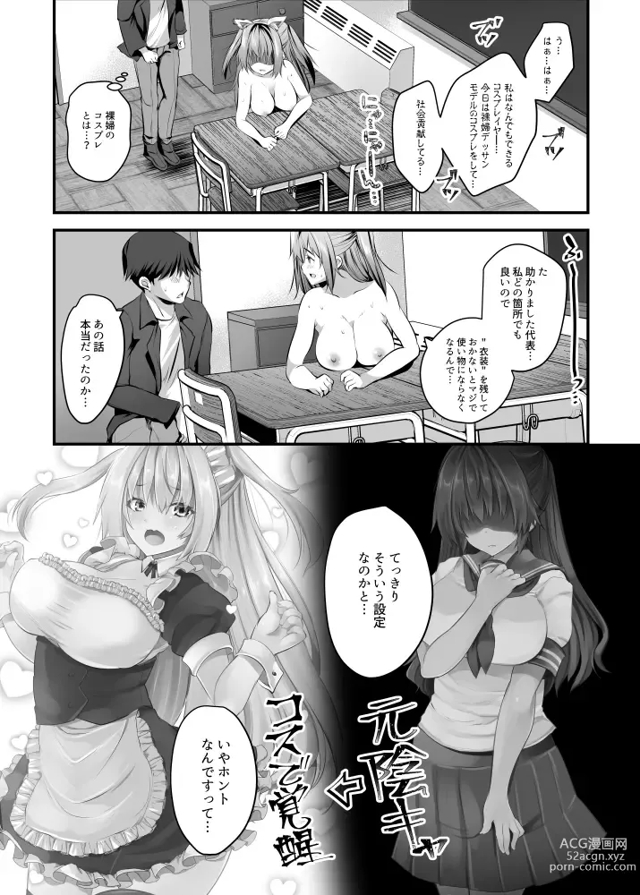 Page 38 of doujinshi Nude Model-chuu ni Doutei Kimi-tachi Fudeoroshi Shite Mita