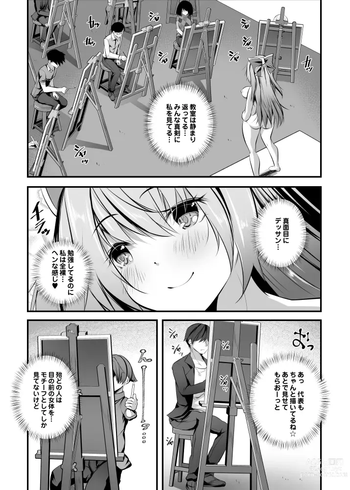 Page 6 of doujinshi Nude Model-chuu ni Doutei Kimi-tachi Fudeoroshi Shite Mita