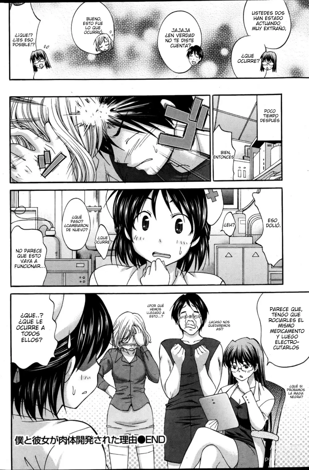 Page 19 of manga La Razón por la que ella y yo cambiamos de cuerpos