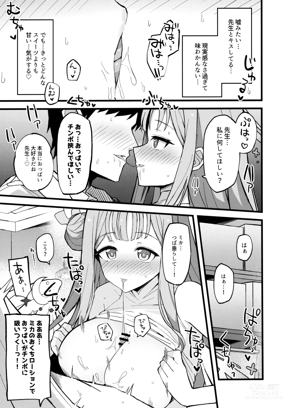 Page 14 of doujinshi Jihi o Kureta Anata to