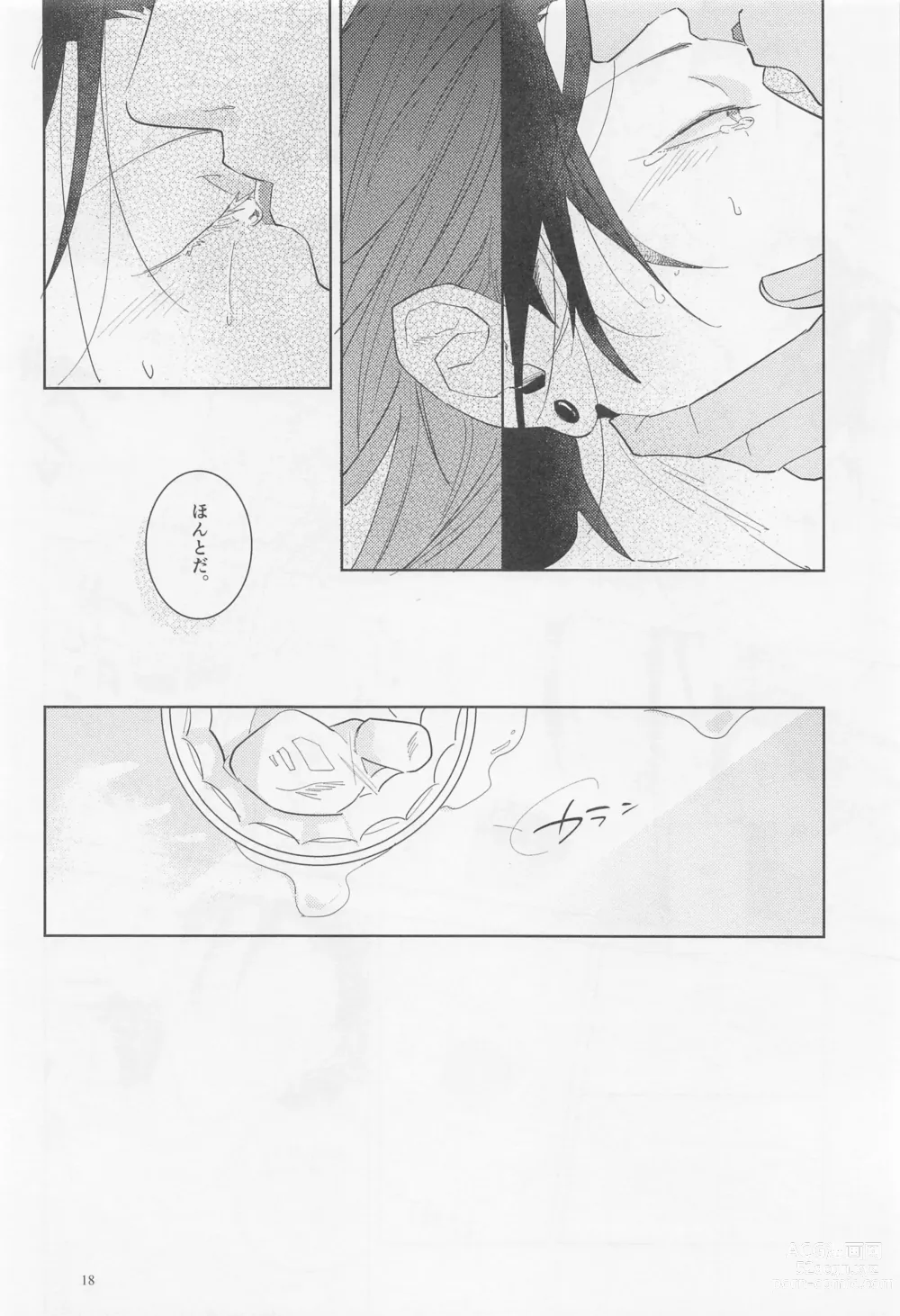 Page 17 of doujinshi Blue Salt ga  Amasugiru