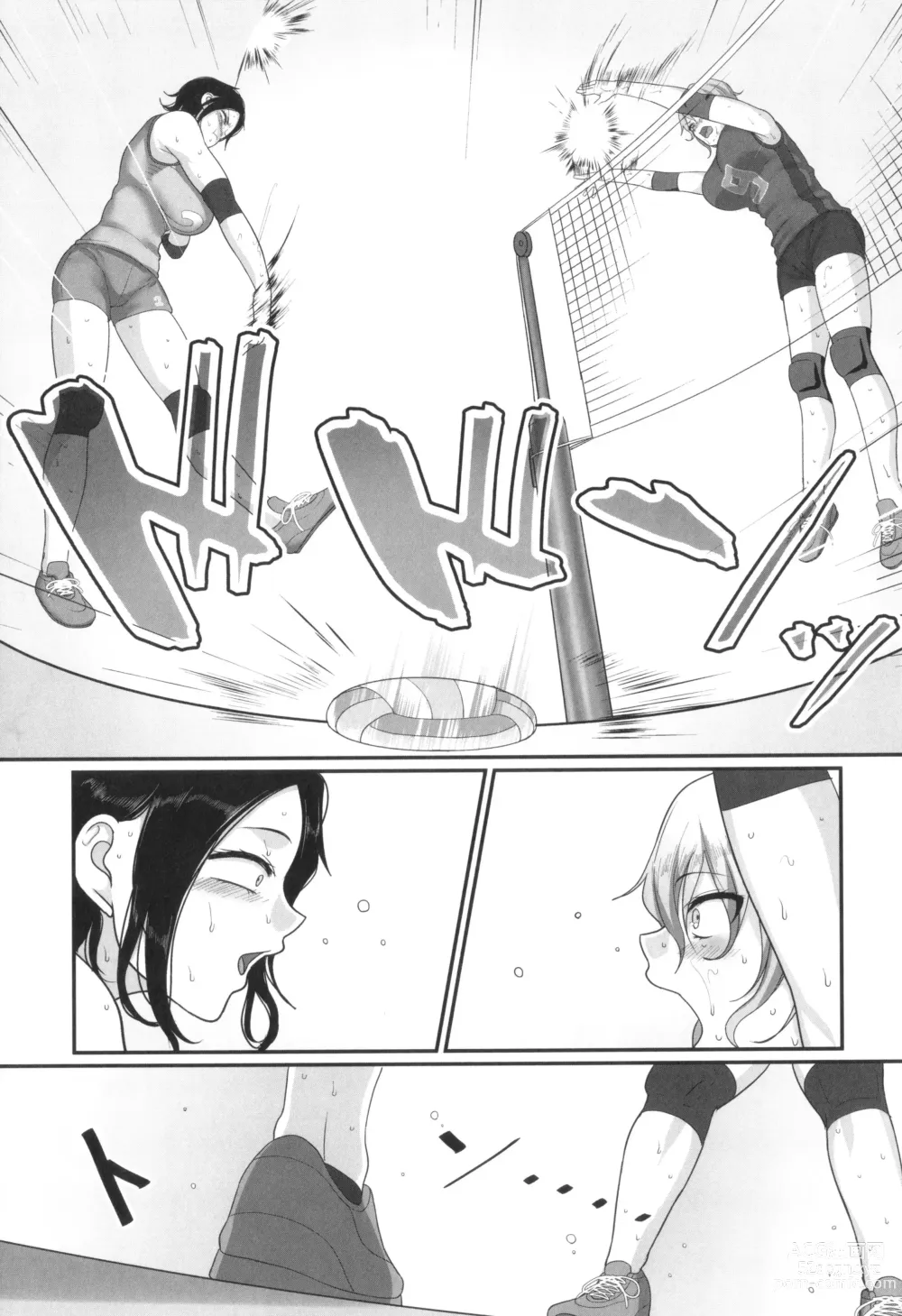 Page 48 of manga S-Ken K-Shi Shakaijin Joshi Volleyball Circle No Jijou 2 ｜ S현 K시 사회인 여자 배구 서클의 사정 2