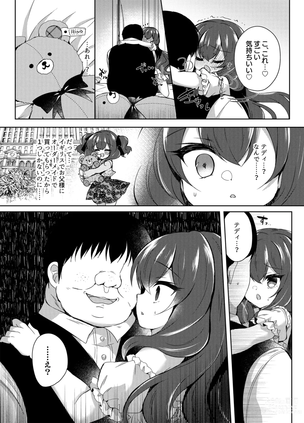 Page 21 of doujinshi Namaiki Reijou ni Saimin Choukyou 2