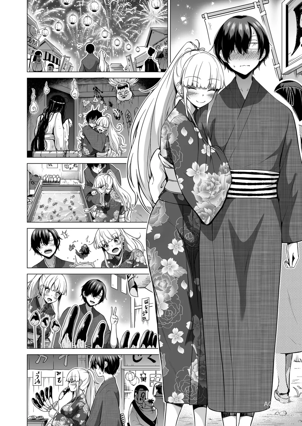 Page 8 of doujinshi 七夏の梦の一夜编