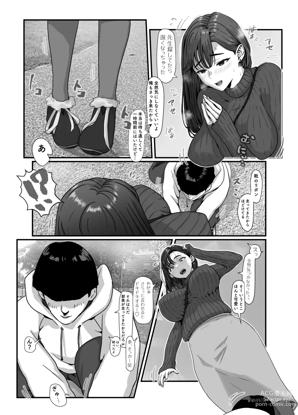 Page 5 of doujinshi Tamatama Mita AV no Onnanoko ga Kanojo ni Gekini Sugiru. 2