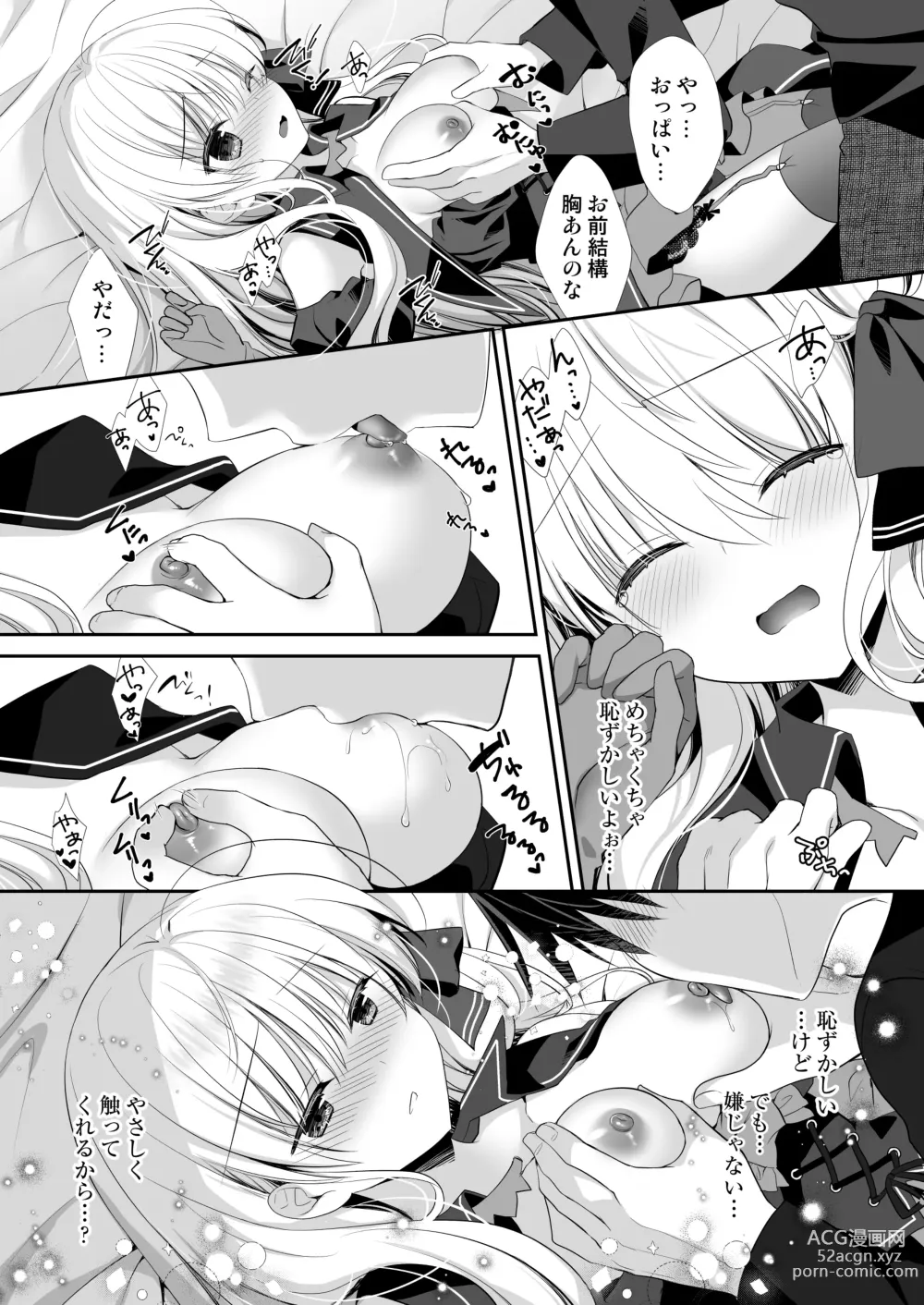 Page 24 of doujinshi Ponkotsu Majo to Ijiwaru na Neko. -Shoukan Shita Tsukaima ga Iu Koto o Kiite Kuremasen!-