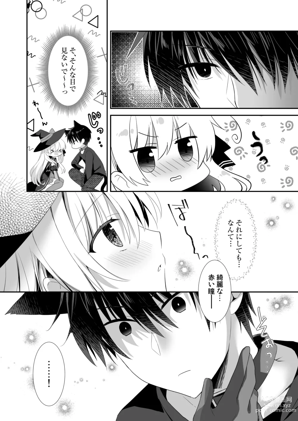 Page 7 of doujinshi Ponkotsu Majo to Ijiwaru na Neko. -Shoukan Shita Tsukaima ga Iu Koto o Kiite Kuremasen!-