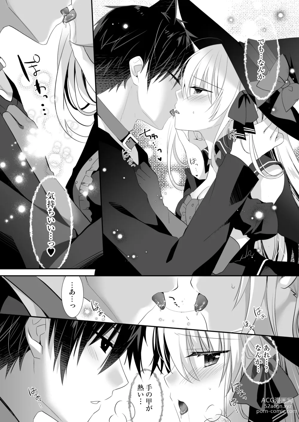 Page 10 of doujinshi Ponkotsu Majo to Ijiwaru na Neko. -Shoukan Shita Tsukaima ga Iu Koto o Kiite Kuremasen!-