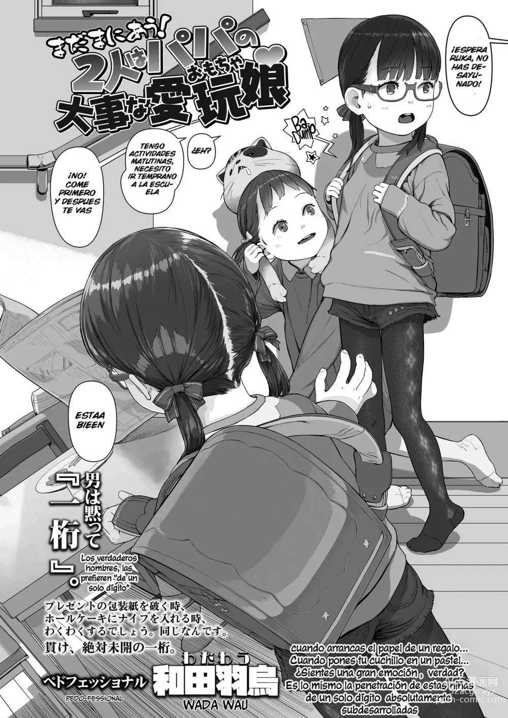 Page 132 of manga Hitoketakko Adorable (decensored)