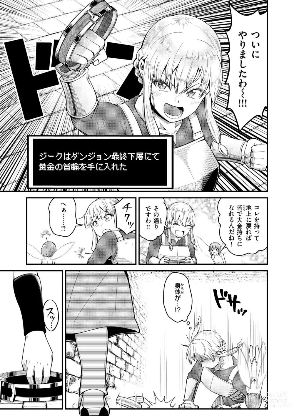 Page 60 of manga Isekai Rakuten Vol. 34