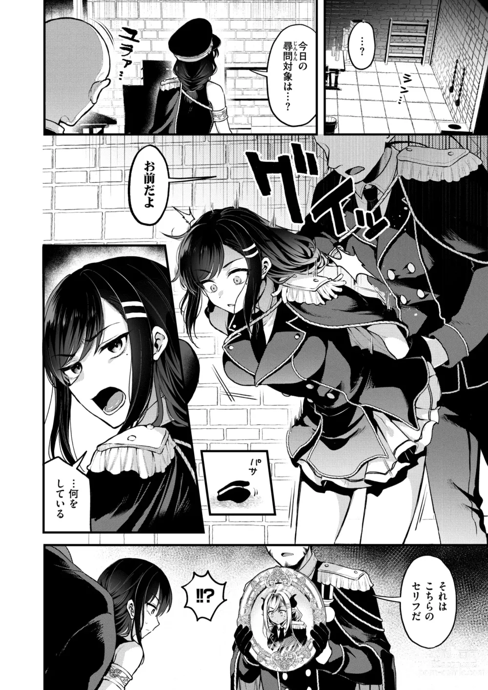 Page 9 of manga Isekai Rakuten Vol. 34