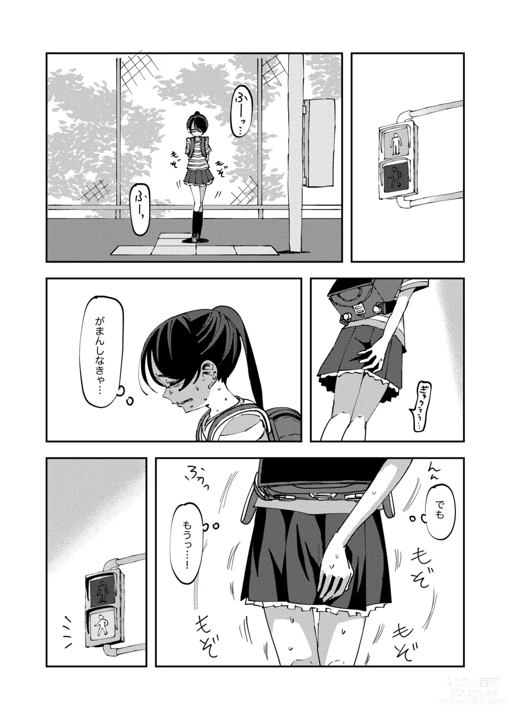 Page 11 of doujinshi Haisetsu Gaman JS 5