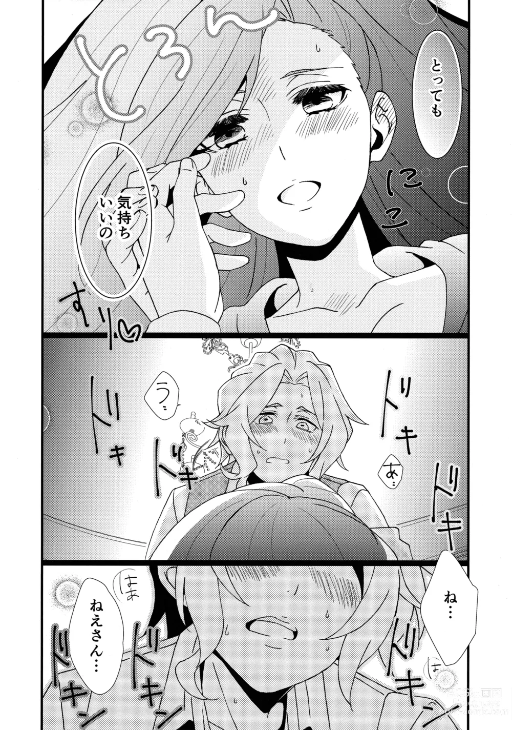 Page 13 of doujinshi Modoranai Modosanai.