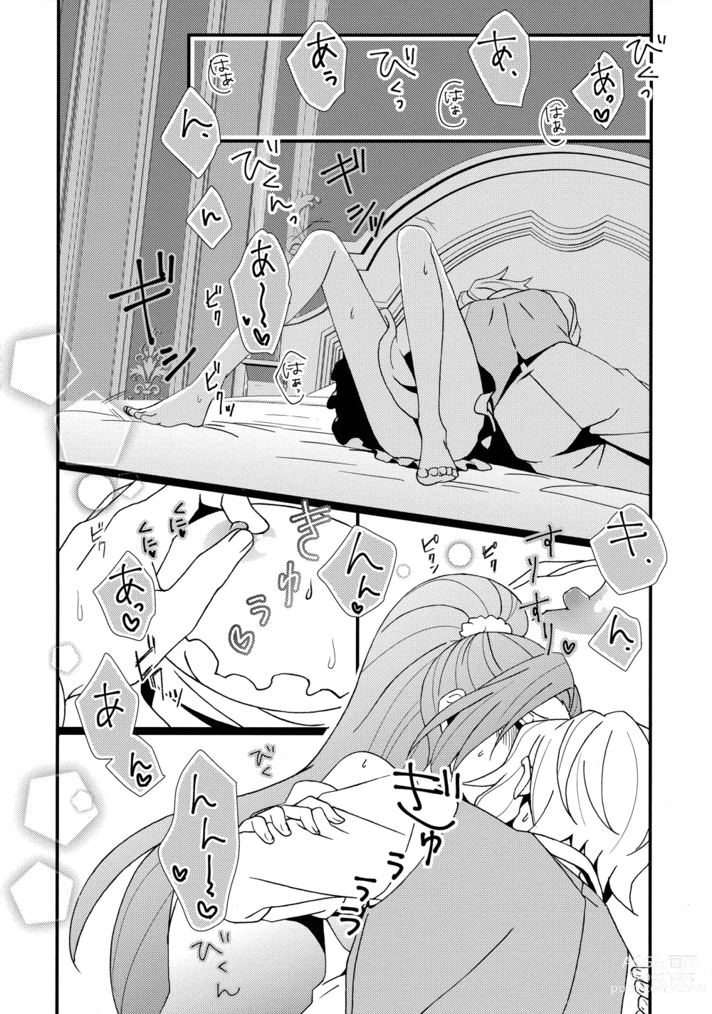 Page 19 of doujinshi Modoranai Modosanai.