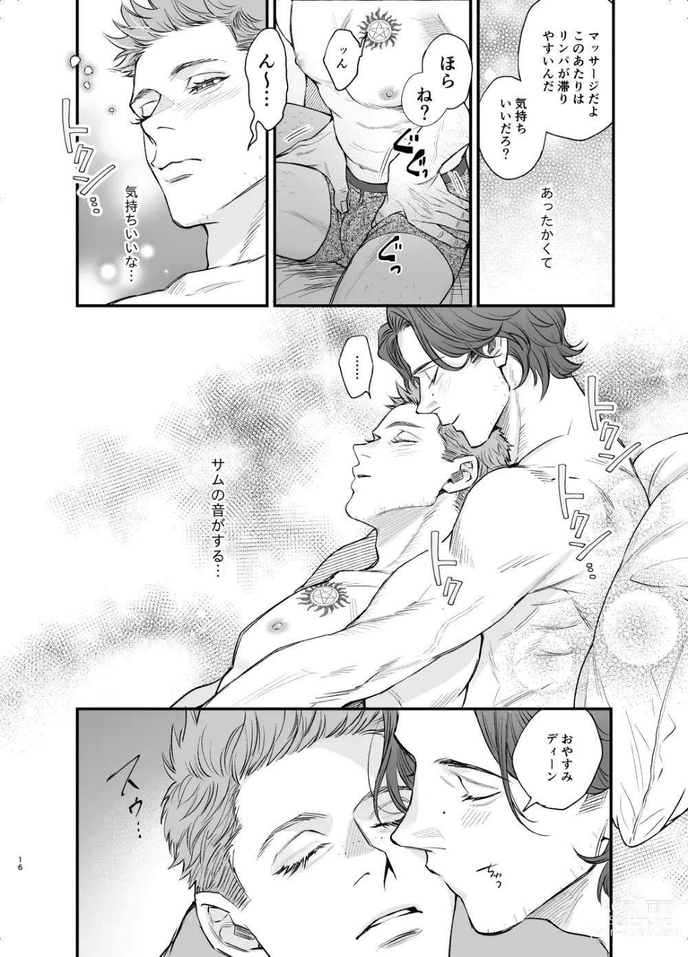 Page 15 of doujinshi The promise of five days.