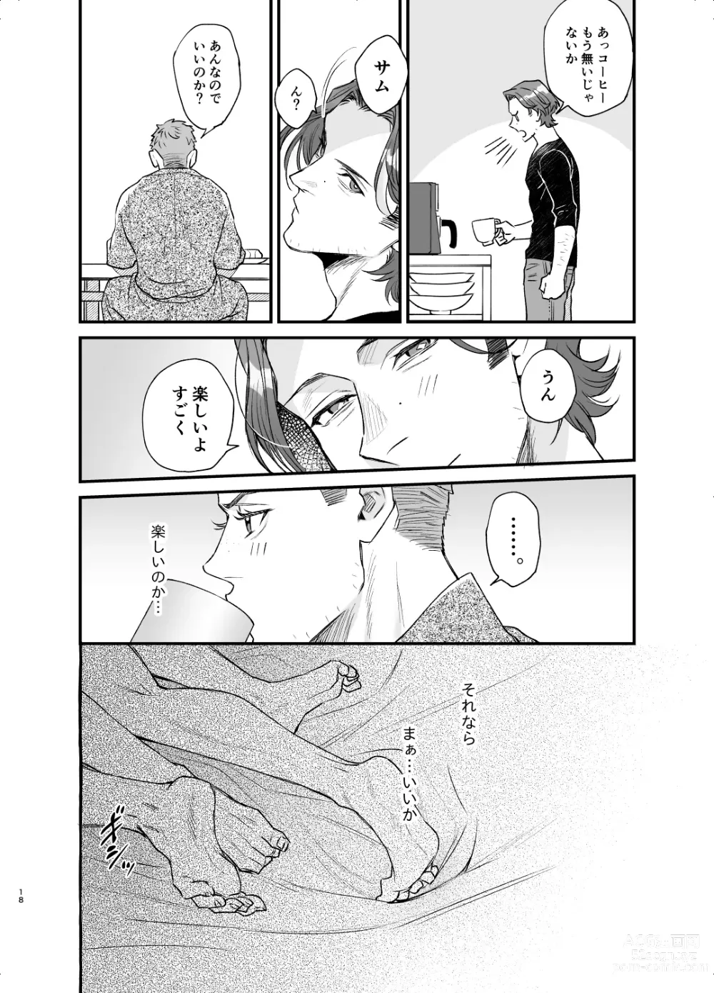 Page 17 of doujinshi The promise of five days.