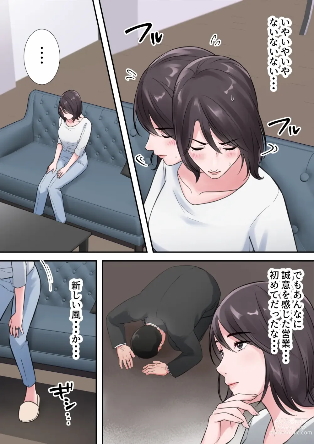 Page 19 of doujinshi Oshare na BariCare Henshuuchou ga Gehin na Oji-san ni Netorareru made